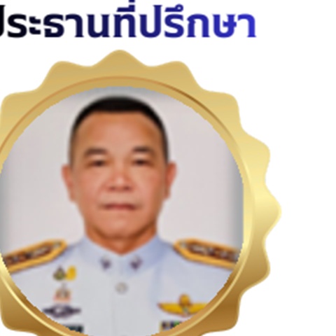 พ.ต.อ. เฉลิมเดช เฉลิมวงศ์